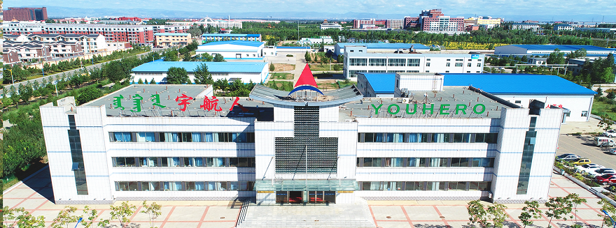 宇航人工厂